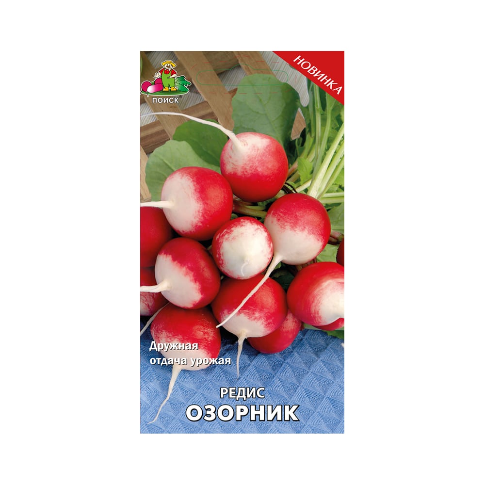 Семена Агрохолдинг ПОИСК 725502