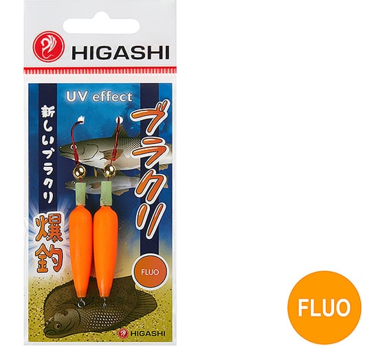 Изображение товара Приманка HIGASHI Burakuri #12 Fluo orange, 15 г 03998_1558