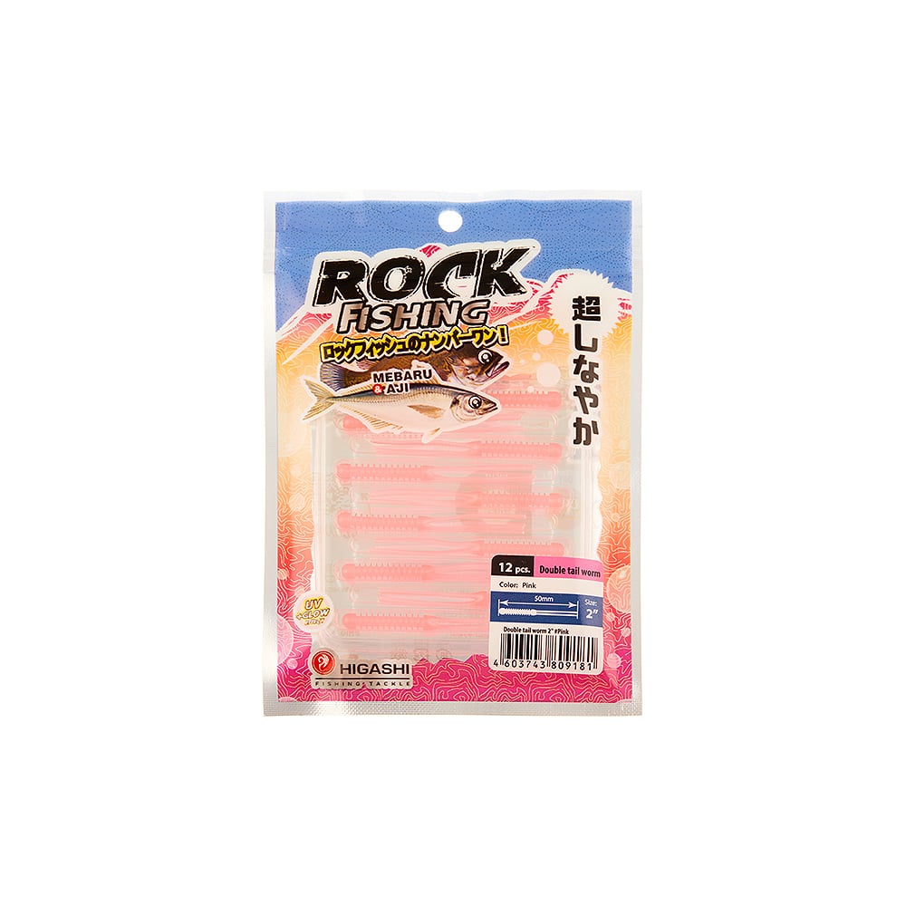 Изображение товара Приманка HIGASHI Double tail worm 2 Pink 04094_4002 - силиконовая виброхвостная приманка для рыбалк