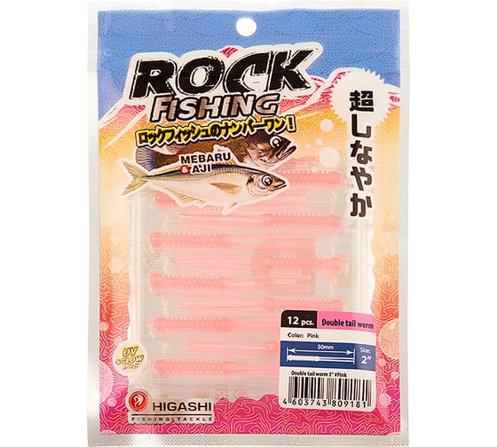 Изображение товара Приманка HIGASHI Double tail worm 2", #Pink 04094_4002