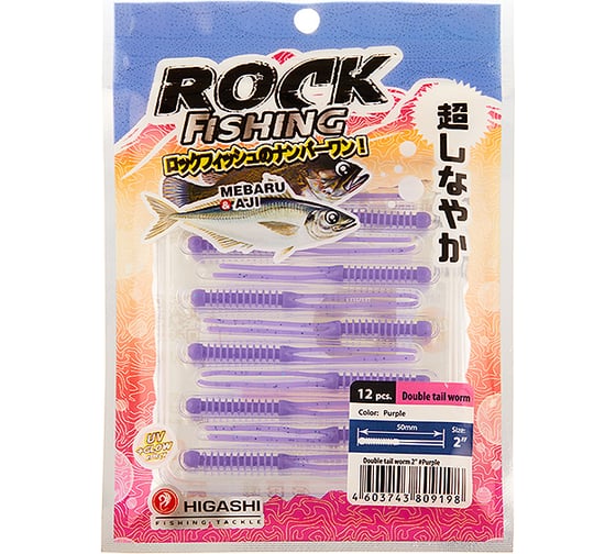 Изображение товара Приманка HIGASHI Double tail worm 2", #Purple 04094_4001