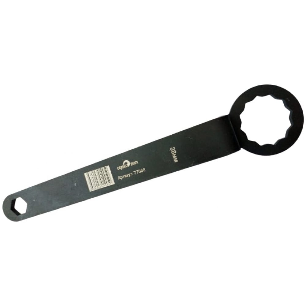 Храповичный ключ Нива, ВАЗ с инжекторным двигателем Сервис Ключ храповичный ключ нива ваз с инжекторным двигателем сервис ключ