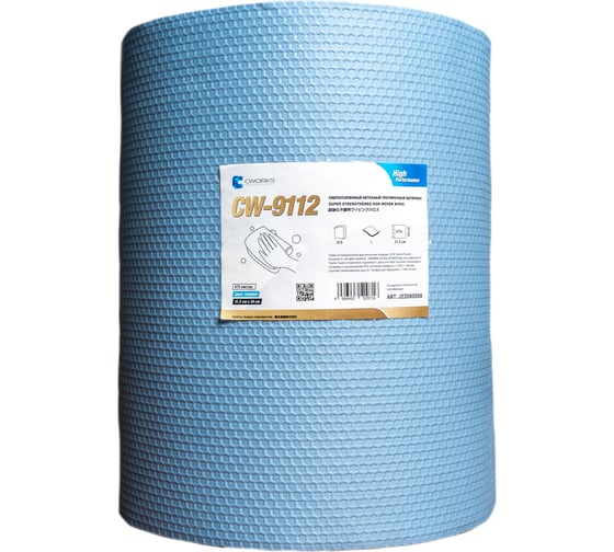 Изображение товара Сверхусиленный нетканный протирочный материал CWORKS CW-9112 110г/м2 голубой сотовое тиснение 32x34см 475л/рулон J220R0008