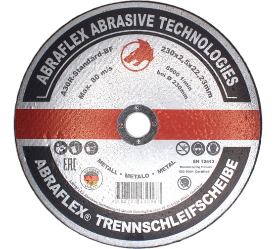 Изображение товара Круги отрезные А30-Standart BF 230x2.5x22 мм R2R 8020-2302522