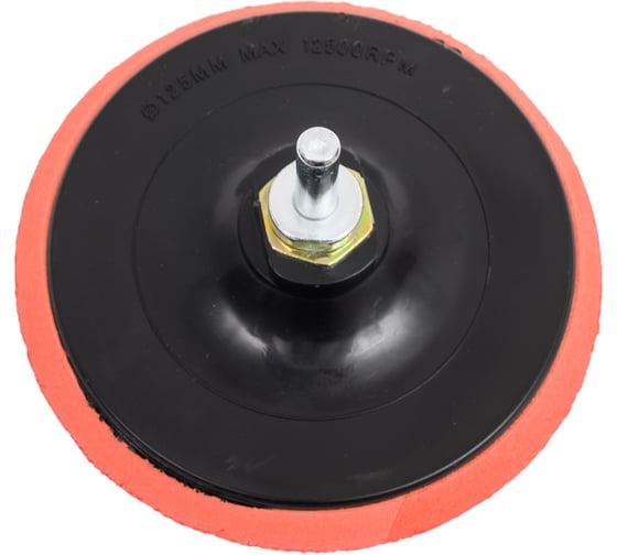 Изображение товара Платформа для круга шлифовального 10 мм, 125 мм KUBIS 07-00-2001