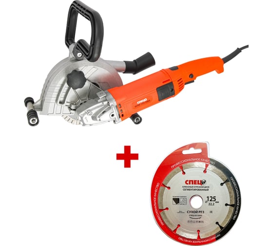 Изображение товара Штроборез электрический СПЕЦ ШЭМ-125/1800 1800Вт, 6000об/мин, 2диска 125мм, штроба 40x35мм, подкл.пылесоса, цв.короб + Диск алмазный отрезной 125*22,2*1,8мм СПЕЦ-4123/0512003