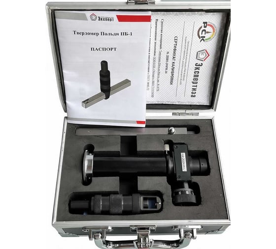 Изображение товара Твердомер НТЦ Эксперт Польди ПБ-1 «Восток» ntc-000153