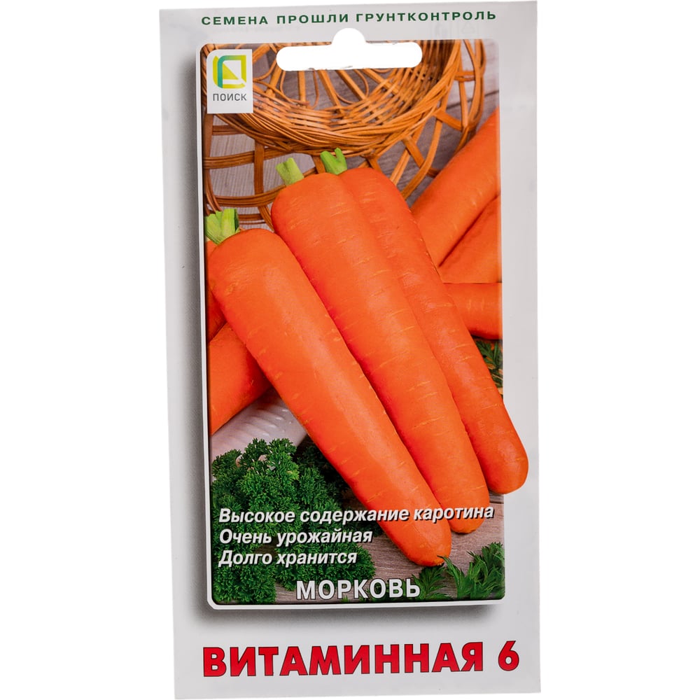 Семена Агрохолдинг ПОИСК 370342