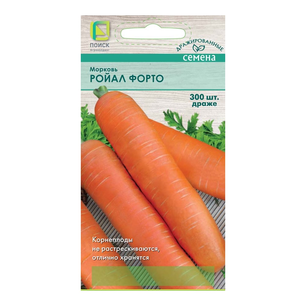 Семена Агрохолдинг ПОИСК 673599