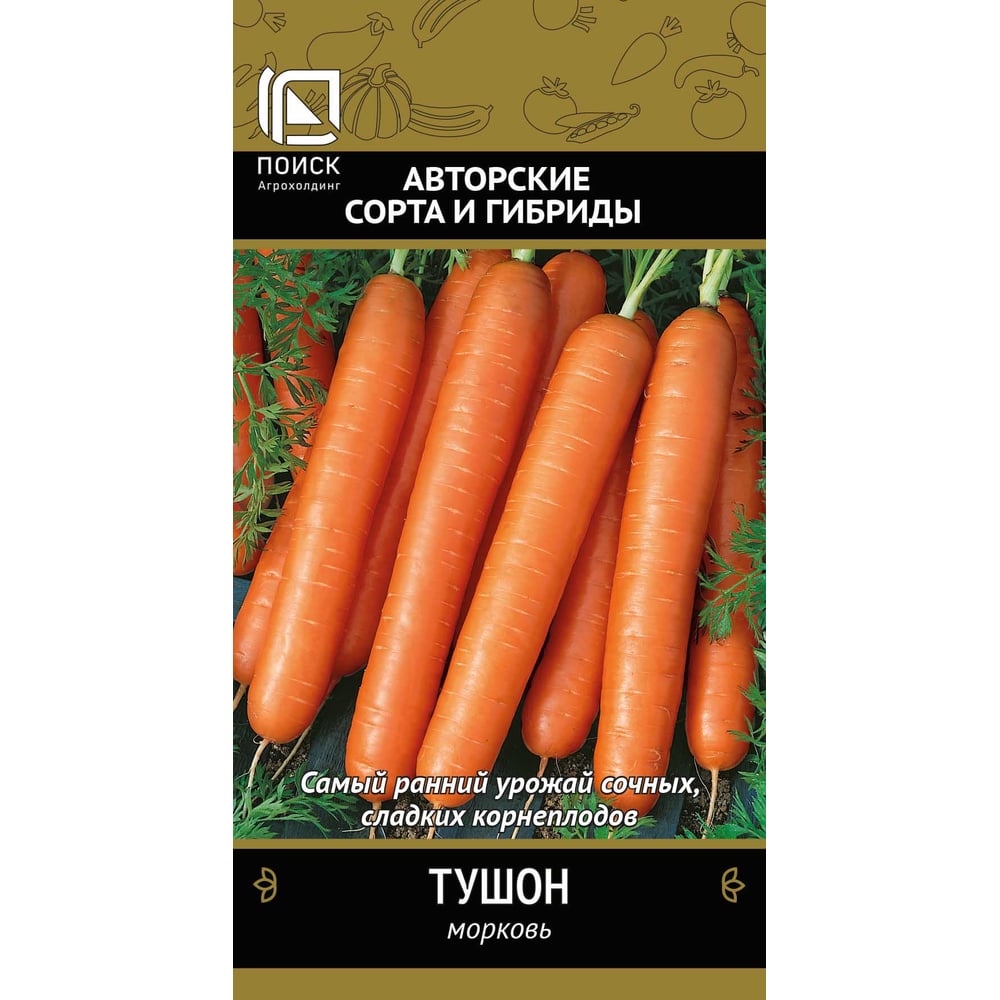 Семена Агрохолдинг ПОИСК 370513
