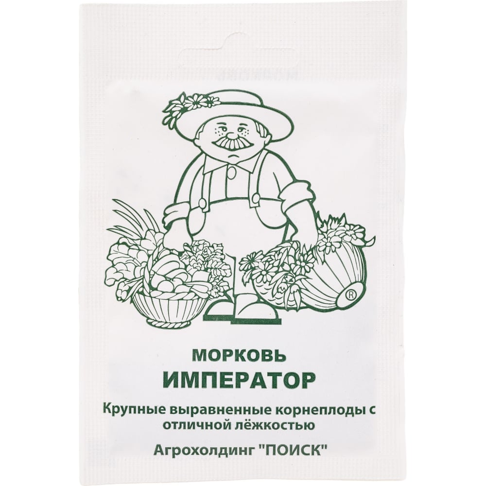 Семена Агрохолдинг ПОИСК 722990