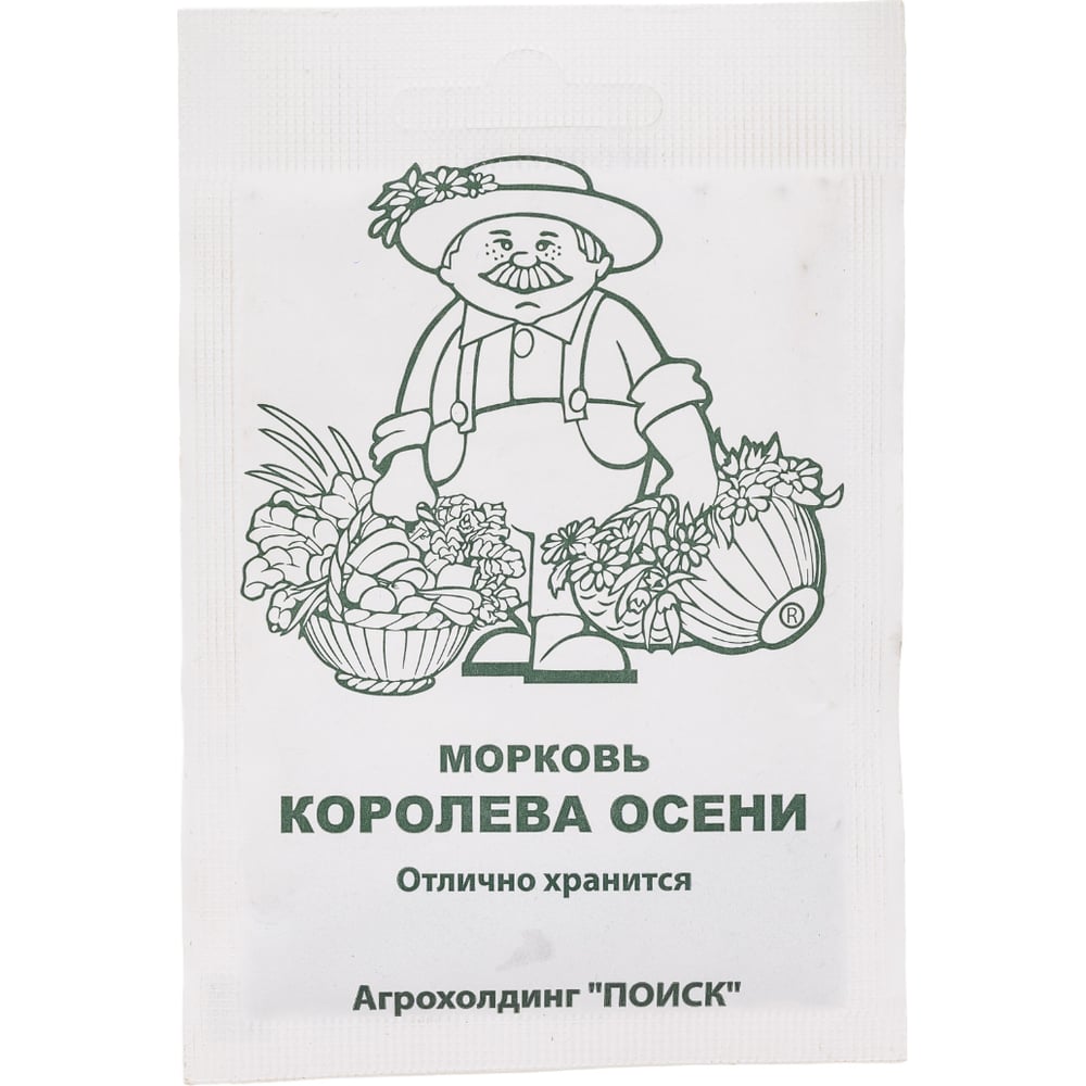 Семена Агрохолдинг ПОИСК 705842