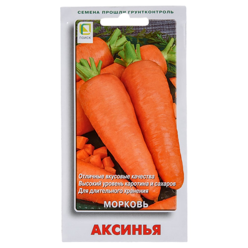 Семена Агрохолдинг ПОИСК 839363