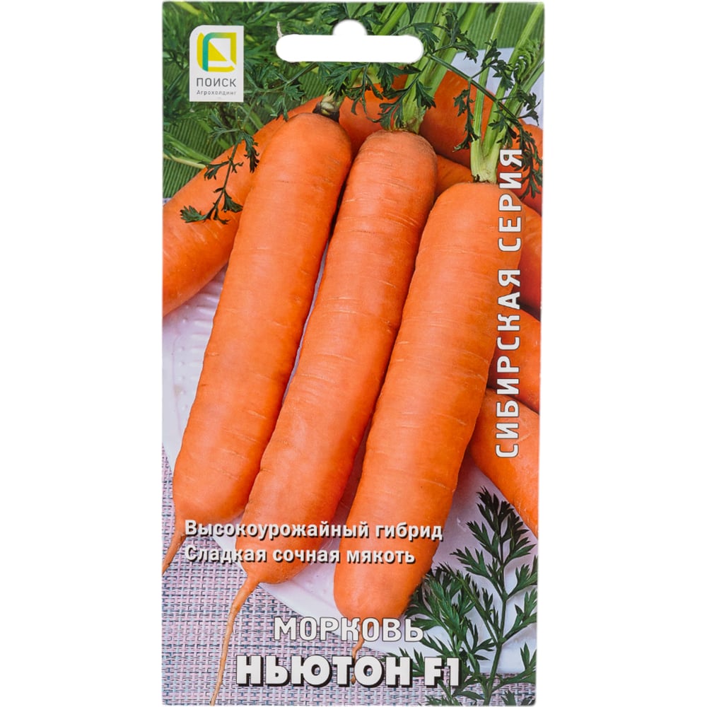 Семена Агрохолдинг ПОИСК 827498