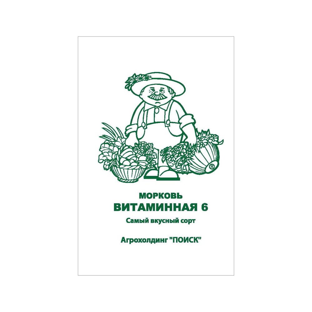 Семена Агрохолдинг ПОИСК 705834