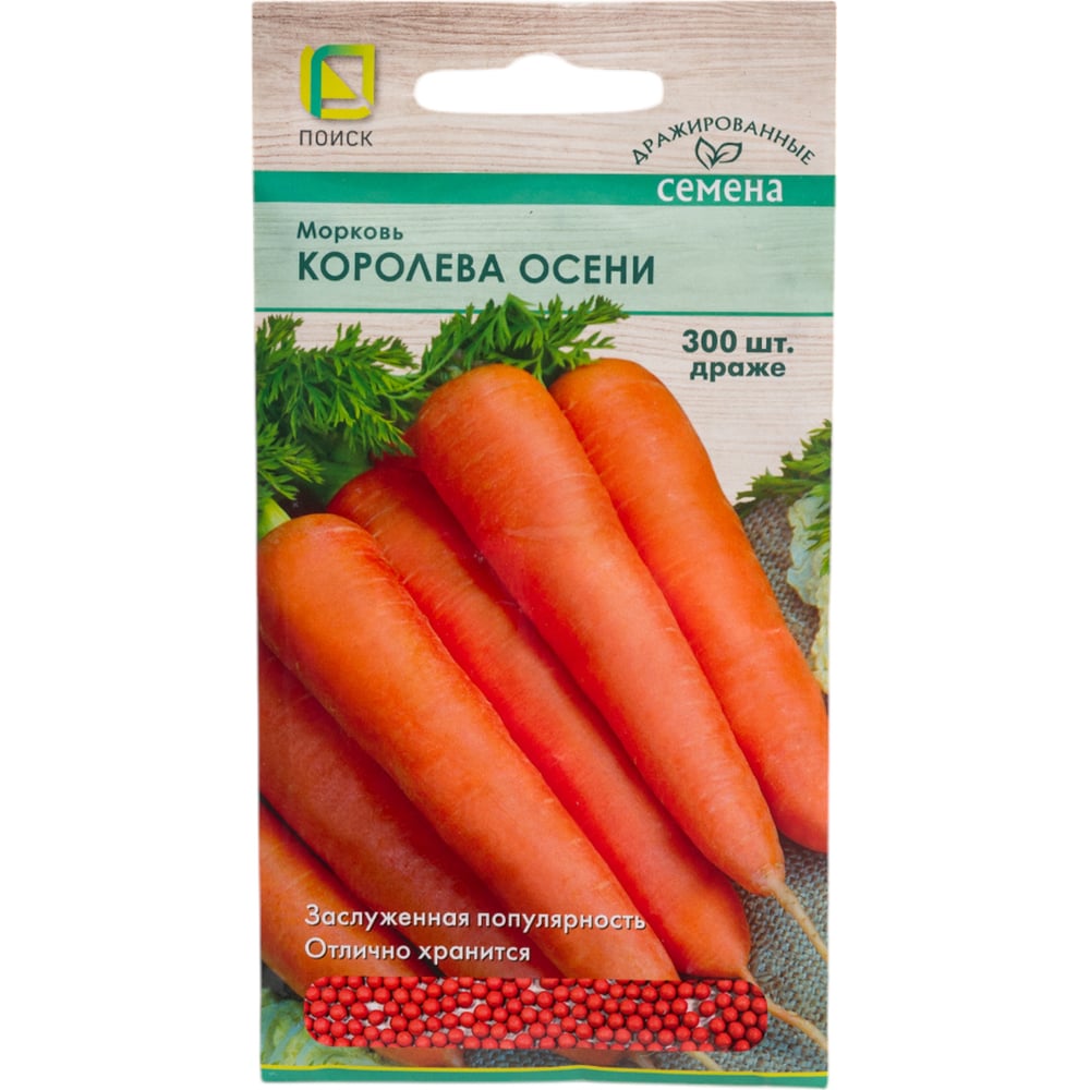 Семена Агрохолдинг ПОИСК 812784