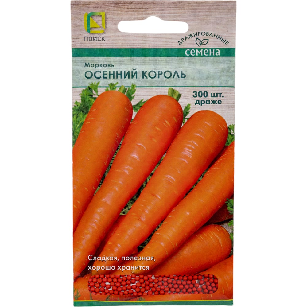 Семена Агрохолдинг ПОИСК 812747