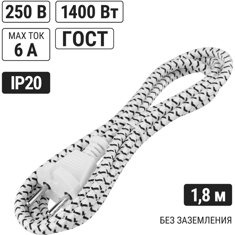 Изображение товара Шнур сетевой с вилкой TDM ELECTRIC 1,8м ПВС 2x0,75мм2 1400 Вт