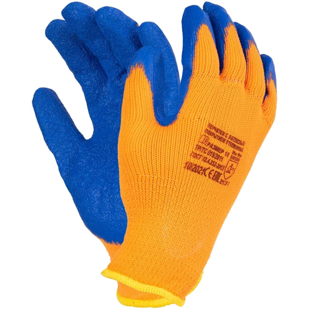 Изображение товара Утепленные латексные рифленые перчатки Fort ICE 0482 для холодной погоды