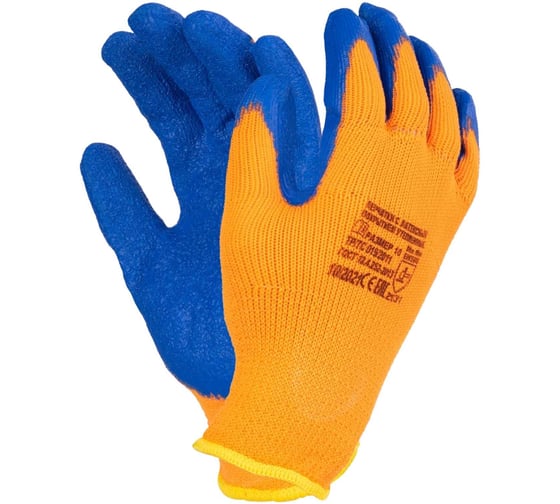 Изображение товара Утепленные латексные рифленые перчатки Fort ICE 0482, 00501447674