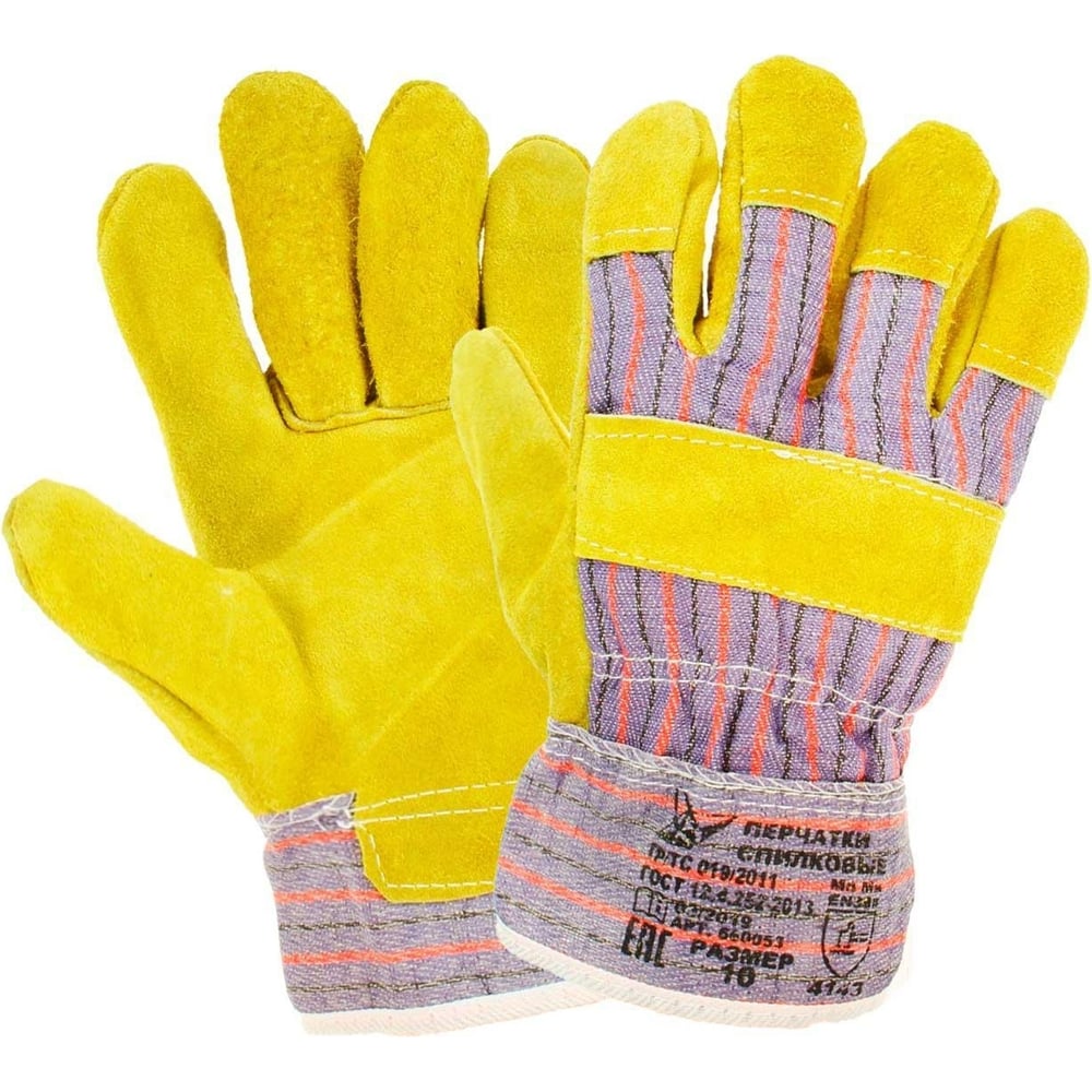 Спилковые комбинированные перчатки fort ангара 10004551 - фото 1