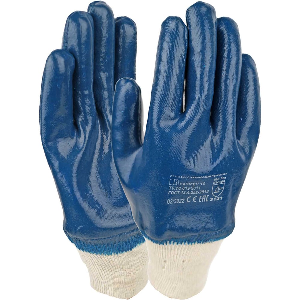 Изображение товара Перчатки FORT с нитриловым покрытием 4XL для защиты рук весна и лето