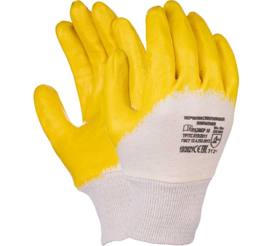 Изображение товара Перчатки FORT с нитриловым покрытием Лайт, желтые 00-10004600