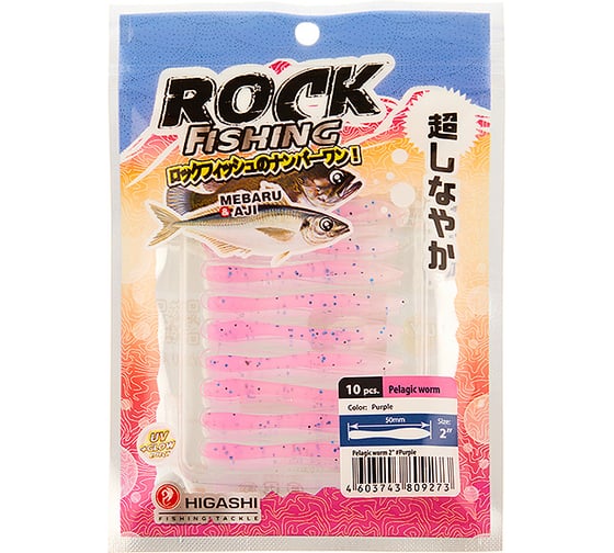 Изображение товара Приманка HIGASHI Pelagic worm 2'', #Purple 04093_4014