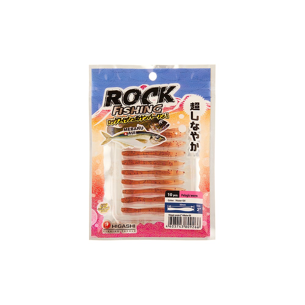 Изображение товара Приманка HIGASHI Pelagic worm 2'' виброхвост для рыбалки 10 шт