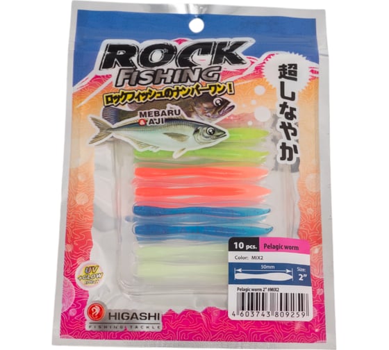 Изображение товара Приманка HIGASHI Pelagic worm 2'', #Mix 2 04093_4016