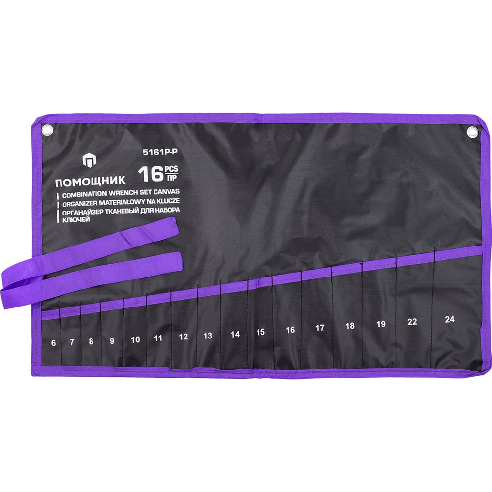 Изображение товара Тканевый органайзер для ключей с 16 карманами компактный и удобный