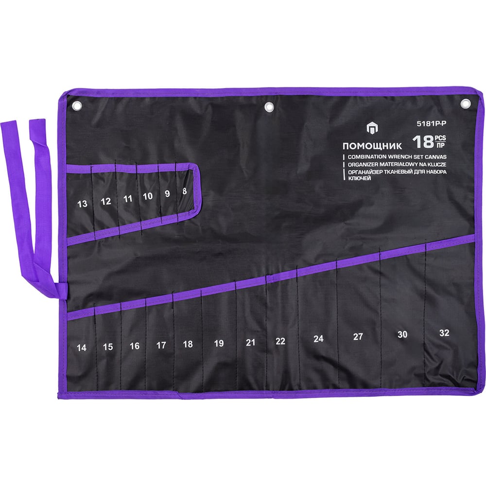 Изображение товара Тканевый органайзер для ключей 18 карманов портативный складной
