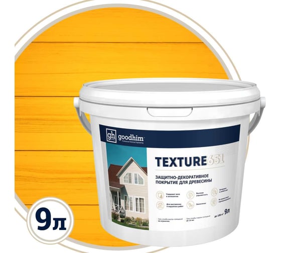 Изображение товара Защитно-декоративное покрытие для древесины Goodhim TEXTURE 651 NCS S2040-Y20R, БАЗА С, 9 л 10145