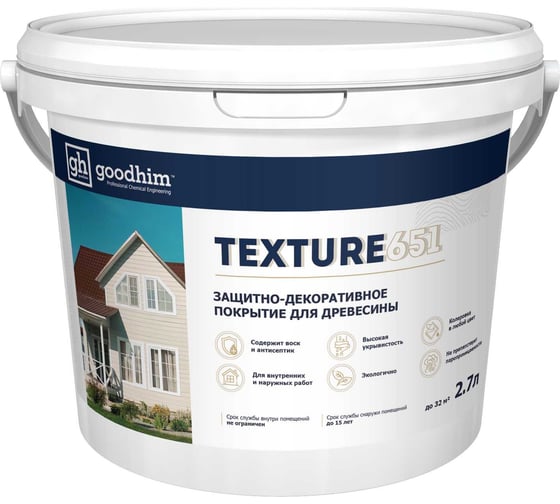 Изображение товара Краска для деревянный фасадов Goodhim TEXTURE 651 БАЗА С, 2,7 л 58763