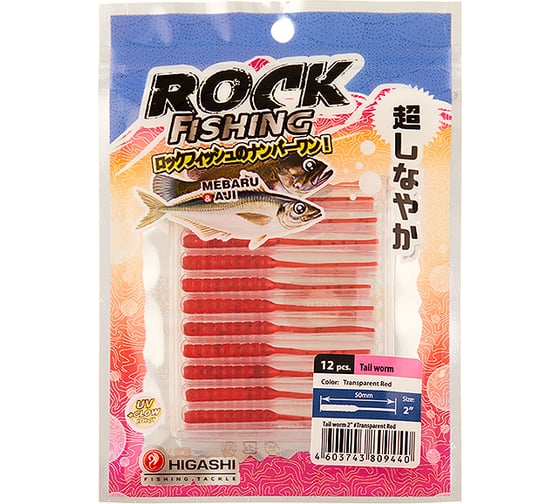 Изображение товара Приманка HIGASHI Tail worm 2'', #Transparent Red 04091_4027