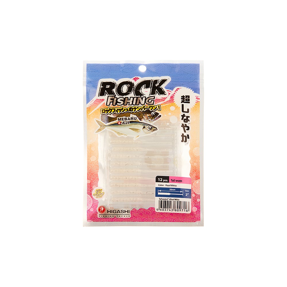 Изображение товара Приманка HIGASHI Tail worm 2'' Pearl White для ловли хищной рыбы