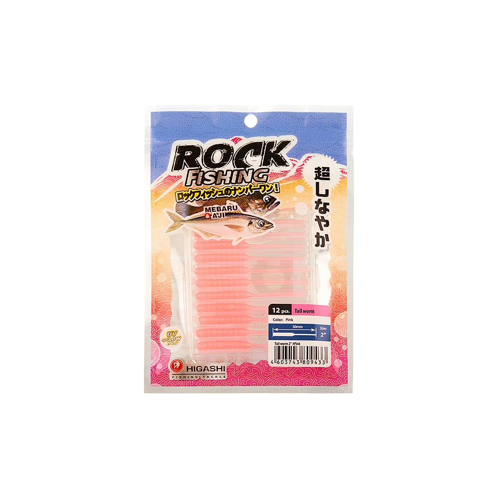Изображение товара Приманка HIGASHI Tail worm 2 Luminous Pink для рыбалки