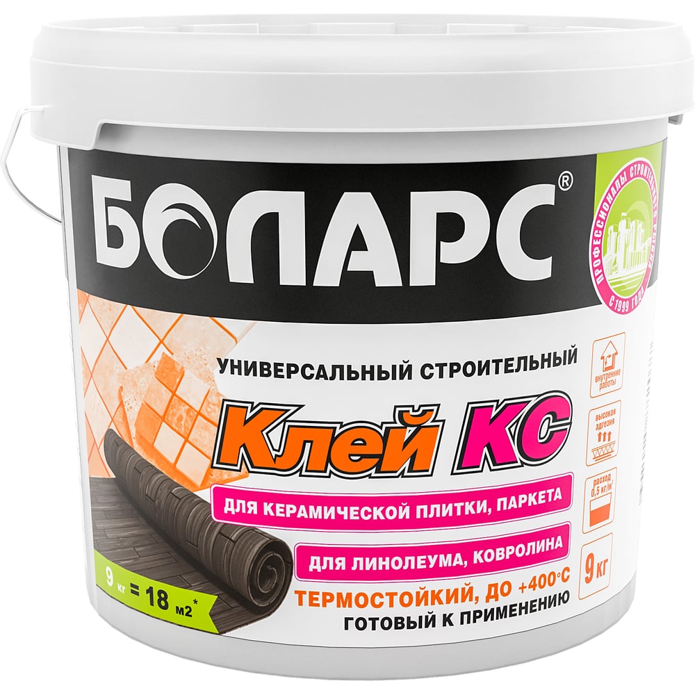 Изображение товара Клей БОЛАРС КС 3 кг 00000003688