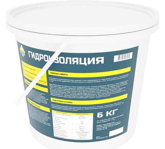 Изображение товара Профессиональная изоляция Teplofom+ Teplofom - 6 кг Гидр