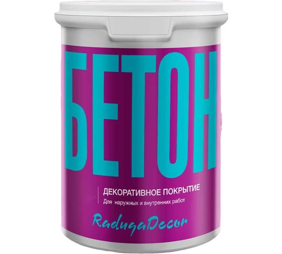 Изображение товара Декоративное покрытие Радуга "Бетон" 2.7 л 4630058024619