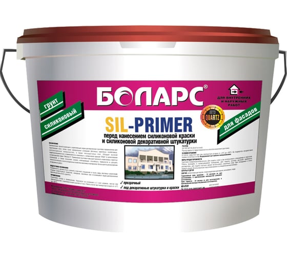 Изображение товара Грунт БОЛАРС SIL-PRIMER QUARZ 2100, 15 кг 00000009605