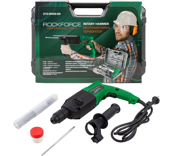 Изображение товара Электрический перфоратор Rockforce сверла 5,7,8x140 мм; зубило плоское 20x220 мм, пика; уголь-е щетки; 220V; 50/60 Гц; 800W; 0-1300 об/мин; 2.8 Дж, maxØ сверл.-24 мм) в кейсе RF-Z1C-DH02-26(57265)