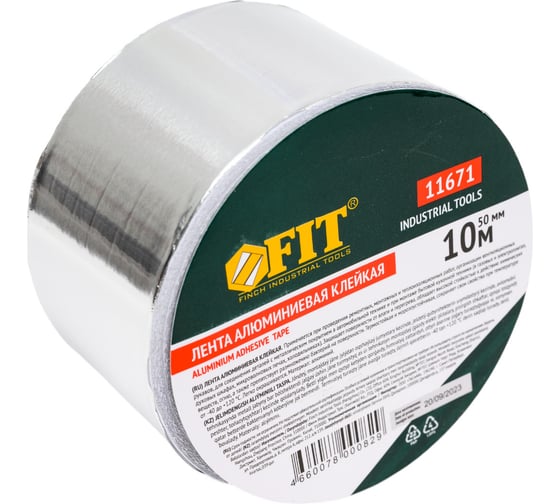 Изображение товара Алюминиевая клейкая лента FIT IT 50 мм х 10 м 11671