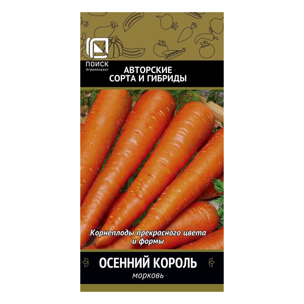 Семена Агрохолдинг ПОИСК 370474