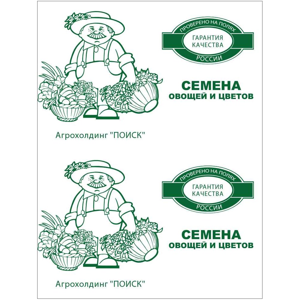 Семена Агрохолдинг ПОИСК 370491