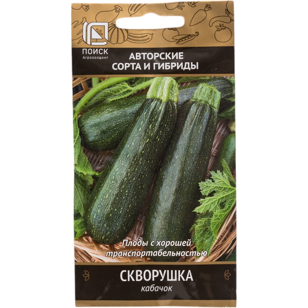 Семена Агрохолдинг ПОИСК 270542