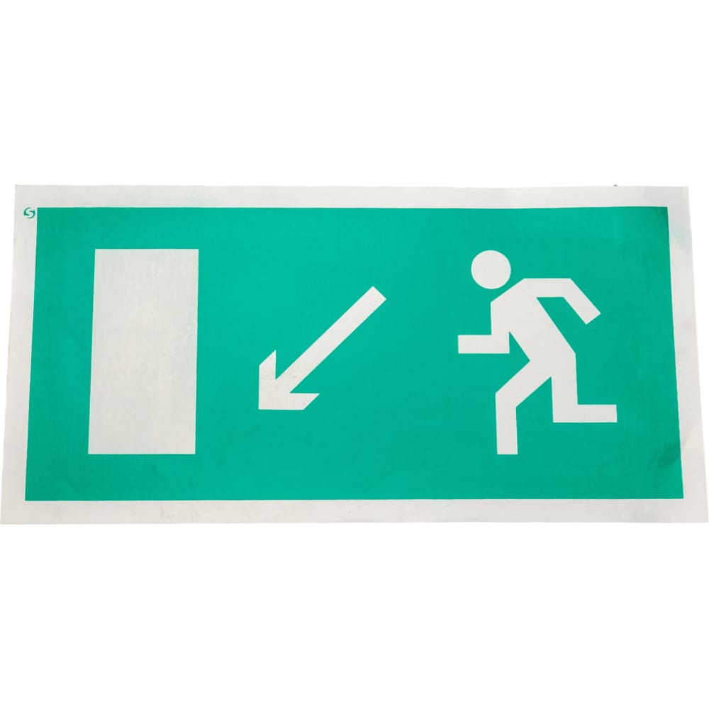 Знак Стандарт Знак направление к эвакуационному выходу стандарт знак