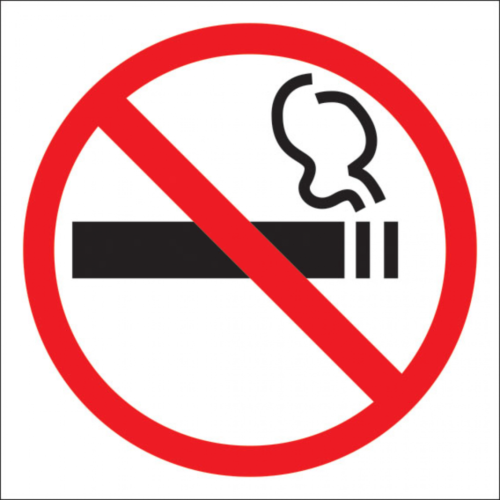 Знак Стандарт Знак о запрете курения Р41