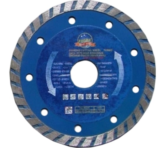 Изображение товара Диск отрезной алмазный турбо (180х22.2 мм; класс А) SKRAB 34524