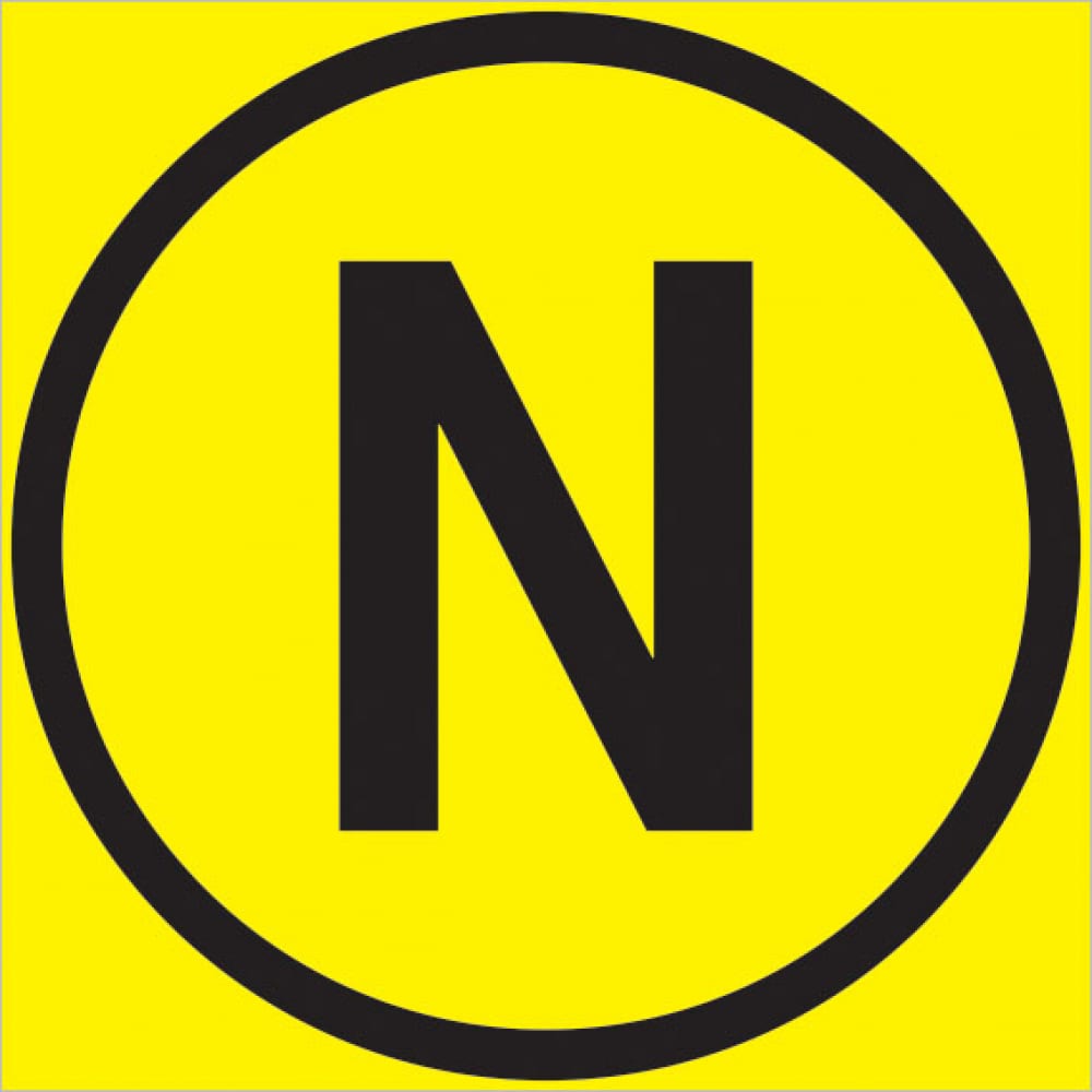Знак Стандарт Знак комбинированный знак стандарт знак